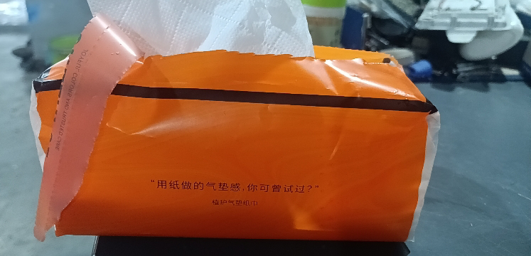 植护气垫纸巾抽纸360张*40大包纸抽整箱批发悦色橙餐巾纸卫生纸面巾纸晒单图