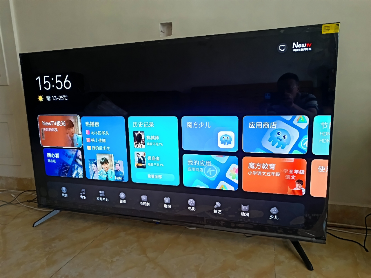 长虹65D6H Mini 65英寸AI TV纯平全嵌MiniLED内置分舱回音壁超高清4K平板电视政府补贴晒单图