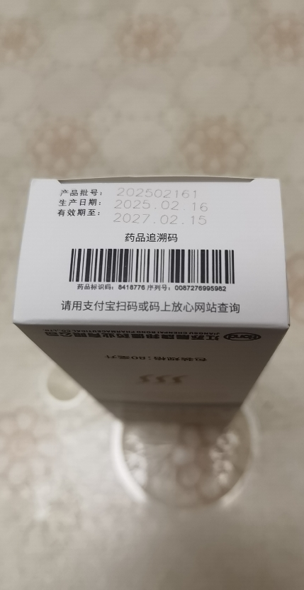 采能 复方酮康唑发用洗剂 80ml*1瓶/盒晒单图