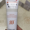 采能 复方酮康唑发用洗剂 80ml*1瓶/盒晒单图