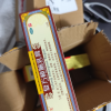 哈瑞美 复方樟脑乳膏 10g*1支/盒 皮炎湿疹皮肤瘙痒止痒全身痒外用荨麻疹晒单图