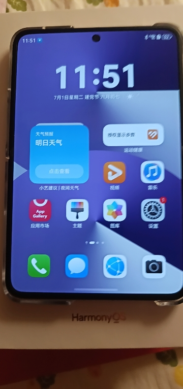 华为 Pura X 12GB+512GB 月影灰 IPX8级抗水 66W快充 双卡折叠屏幕手机晒单图