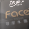 洁柔 手帕纸 黑Face古龙水香四层6片36包装 迷你 面巾纸 餐巾纸 擦手纸晒单图