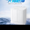 海尔(Haier)10公斤双缸双桶半自动家用大容量洗衣机动力水电分离老人双筒洗衣机洗脱一体强力去污XPB100-628S晒单图