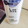 舒蕾蚕丝保湿顺滑润发乳500ml晒单图