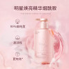 阿道夫烟酰胺香感焕亮沐浴露350ml 清洁嫩滑肌肤留香乳液男女士(有效期到25年12月)晒单图