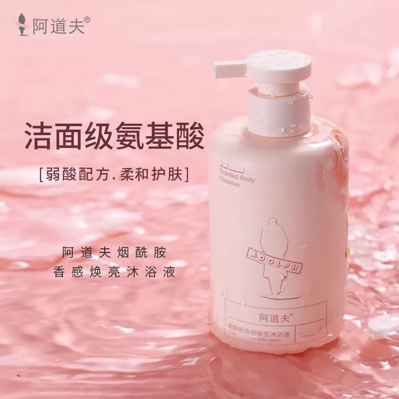 阿道夫烟酰胺香感焕亮沐浴露350ml 清洁嫩滑肌肤留香乳液男女士(有效期到25年12月)晒单图