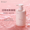 阿道夫烟酰胺香感焕亮沐浴露350ml 清洁嫩滑肌肤留香乳液男女士(有效期到25年12月)晒单图