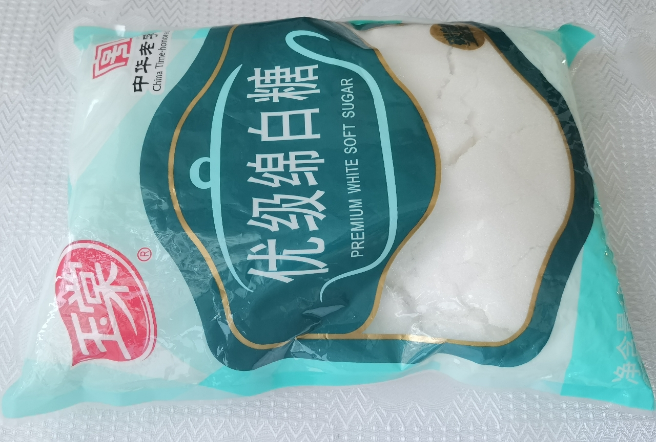 玉棠中华老字号绵白糖家用优级烘焙调味料菜肴烹饪用糖 绵白糖800g晒单图