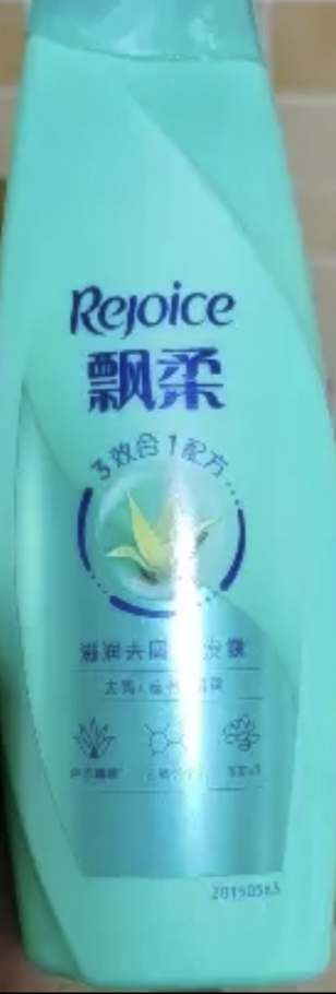 飘柔滋润去屑200g洗发水男士洗发水女士洗发露洗头膏清爽控油晒单图