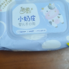 洁柔小奶皮婴儿手口可用湿巾80片1包宝宝湿纸巾清洁家用实惠装晒单图