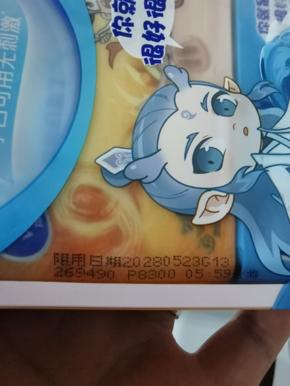 [哪吒IP联名]维达纯水超迷你湿巾8片6包共48片 小包便携外出旅行超迷你湿巾男女儿童擦屁屁湿巾晒单图