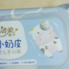 洁柔小奶皮婴儿手口可用湿巾80片1包宝宝湿纸巾清洁家用实惠装晒单图