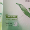 百雀羚密集润泽补水面膜5片 补水保湿长效锁水滋润肌肤晒单图