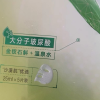 百雀羚密集润泽补水面膜5片 补水保湿长效锁水滋润肌肤晒单图