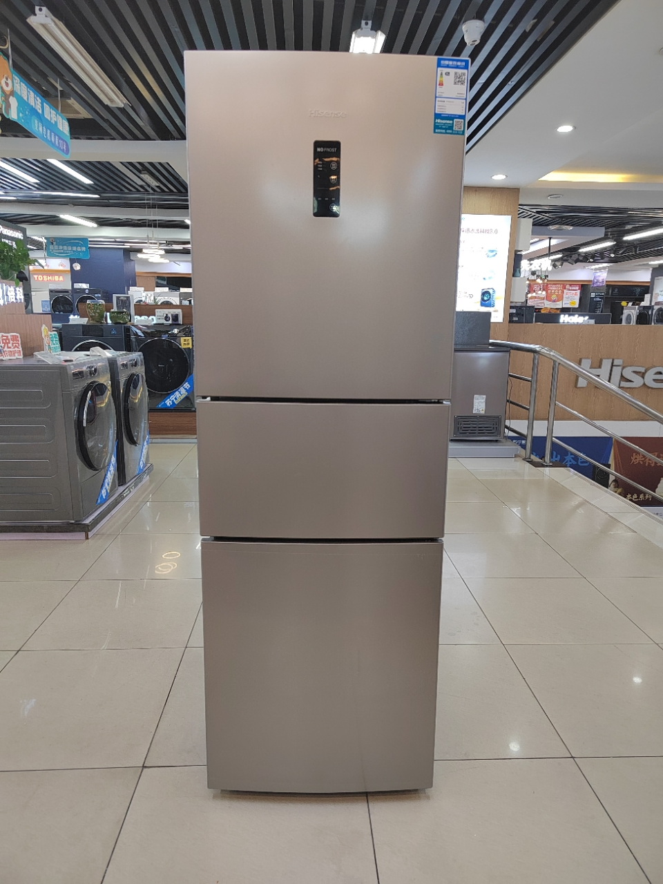 海信(Hisense)251升三开门冰箱风冷无霜一级能效省电变频小冰箱变温冷藏冷冻国家补贴BCD-251WYK1DPJ晒单图