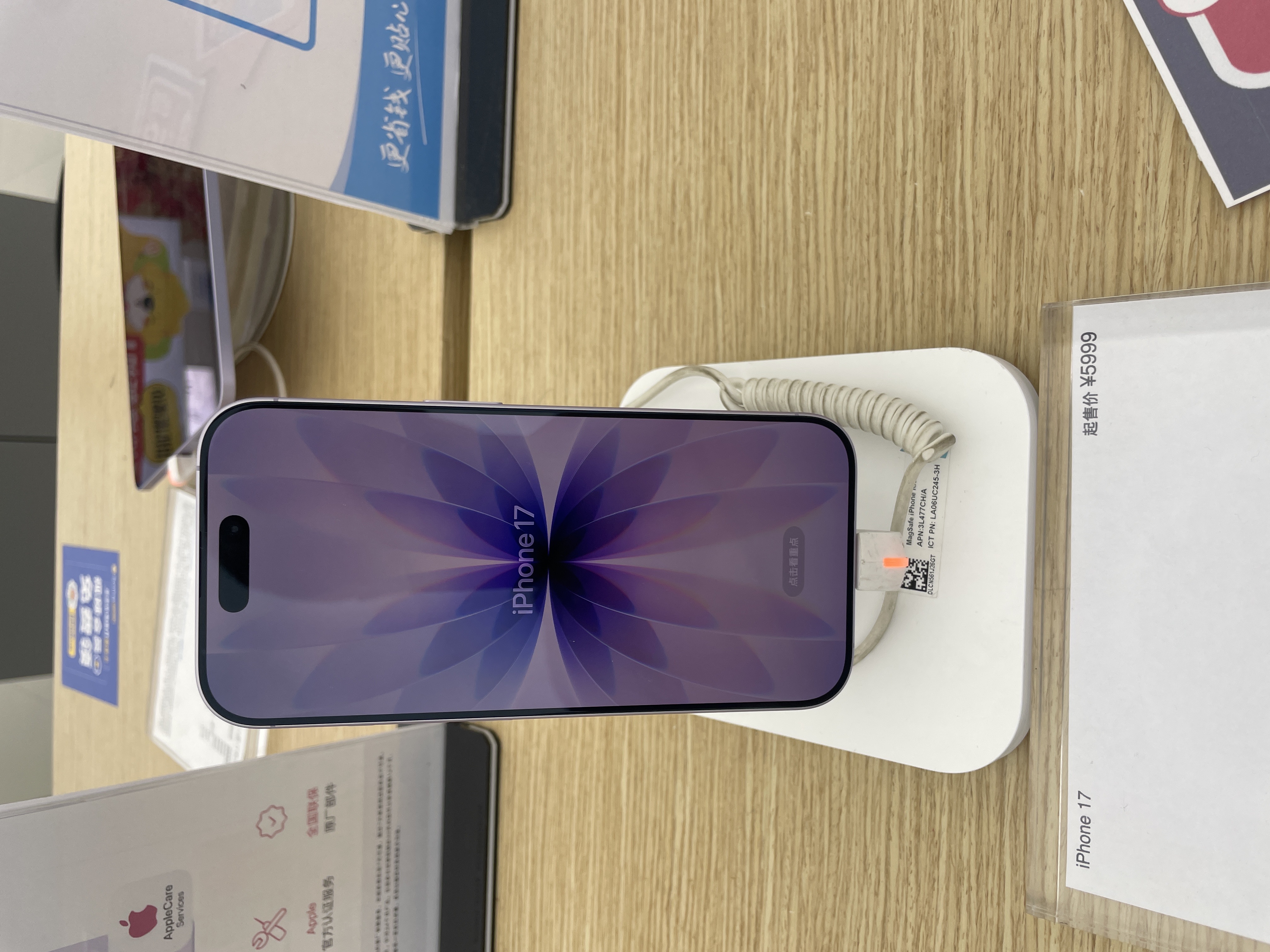 [手机]Apple iPhone 17 256G 鼠尾草绿色 移动联通电信5G手机晒单图