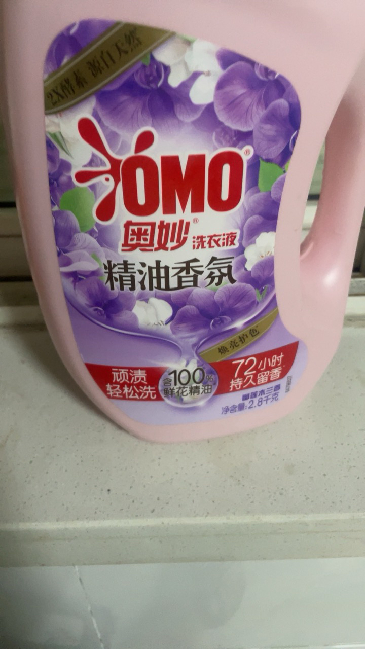 奥妙香氛洗衣液含鲜花精油72小时持久留香香水护色家用正品旗舰店-幽莲木兰香 2.8kg晒单图