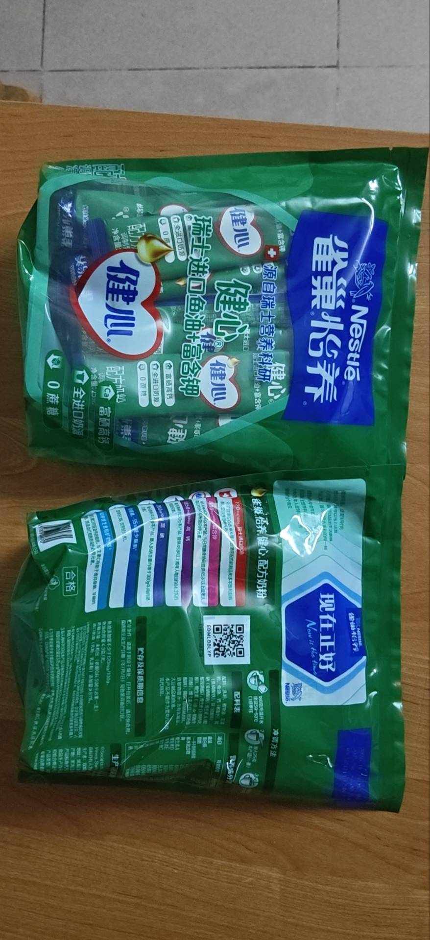 雀巢怡养健心中老年高钙奶粉400g(16x25克)*2袋装加含进口鱼油配方不添加蔗糖成人奶粉晒单图