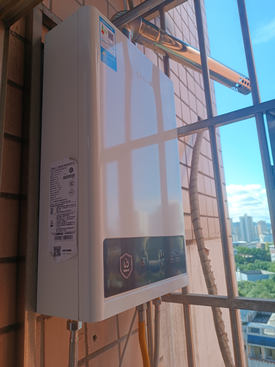 美的(Midea)14升燃气热水器HWF升级款天然气家用智能变频恒温 节能省气 低水压启动JSQ27-HWF Pro晒单图