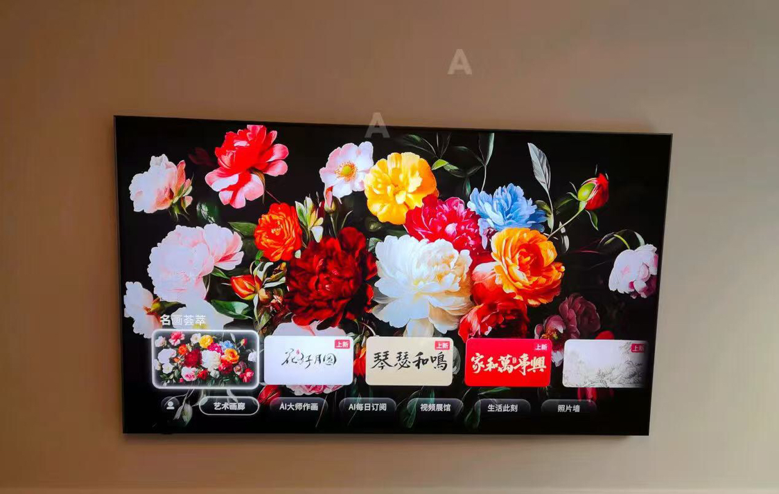 创维壁纸电视75A7F Pro 75英寸超薄壁画艺术mini led平板智能家电液晶电视机 国家补贴 A7E Pro升级晒单图