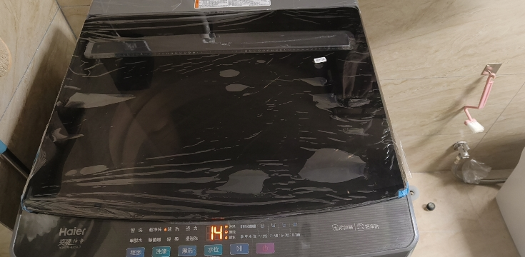 海尔(Haier) 12公斤 变频 全自动 波轮洗衣机 超净洗 除菌除螨 政府补贴 自编程 XQB120-BZ20L0晒单图