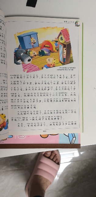 格林童话 [正版]格林童话三年级课外书小学生课外阅读书籍完整版故事全集精选少儿读物带拼音故事书一二年级上册下册上学期彩图晒单图