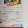 格林童话 [正版]格林童话三年级课外书小学生课外阅读书籍完整版故事全集精选少儿读物带拼音故事书一二年级上册下册上学期彩图晒单图