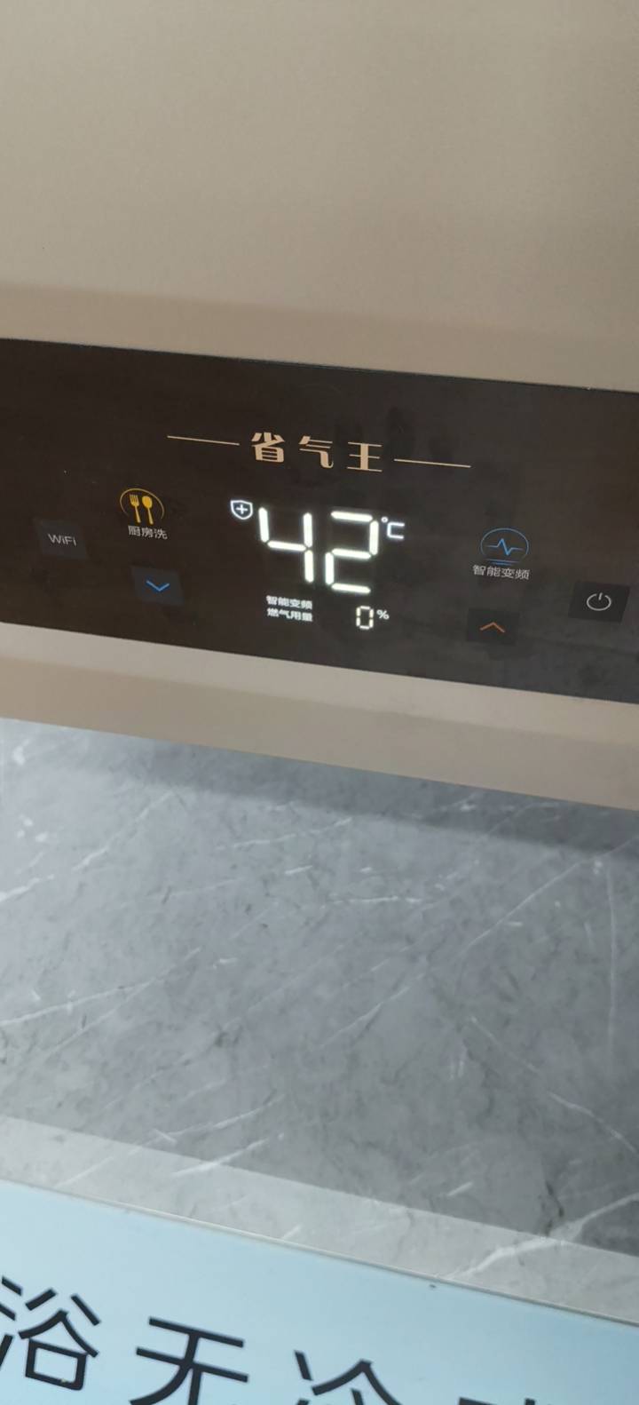 美的(Midea)14升燃气热水器HWA升级款天然气家用智能变频恒温 节能省气 低水压启动JSQ27-HWA Pro晒单图