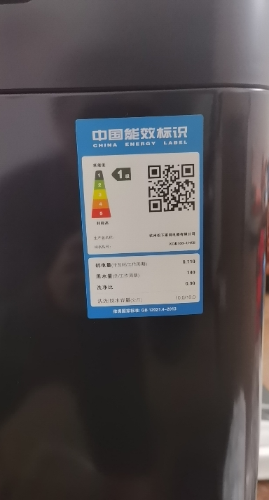 松下全自动波轮变频洗衣机10KG离心洗不弯腰新一代水氧泡沫净U158晒单图