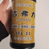 吉弗力润滑剂 JFL11 1KG/桶晒单图