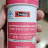 Swisse斯维诗 力她维女士多种维生素矿物质片 90片 含16种复合免疫营养 B族VD钙叶酸烟酰胺 呵护成人女性晒单图