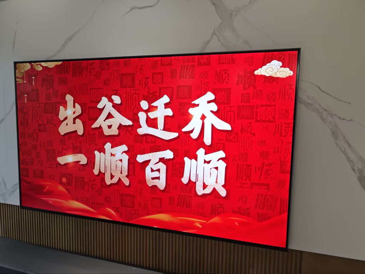 创维壁纸电视85A7F 85英寸超薄壁画艺术mini led 智能平板家电液晶电视机85吋 国家补贴 A7E升级款晒单图