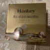 韩纪HanKey贵妇黄金胶原贴片式眼膜贴60片 保湿补水滋润营养晒单图
