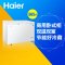 海尔(Haier) FCD-365HA（内销）海尔冰柜 365升L 卧式商用双温双室 冷冻冷藏 冷柜分开存放双顶开门冰柜