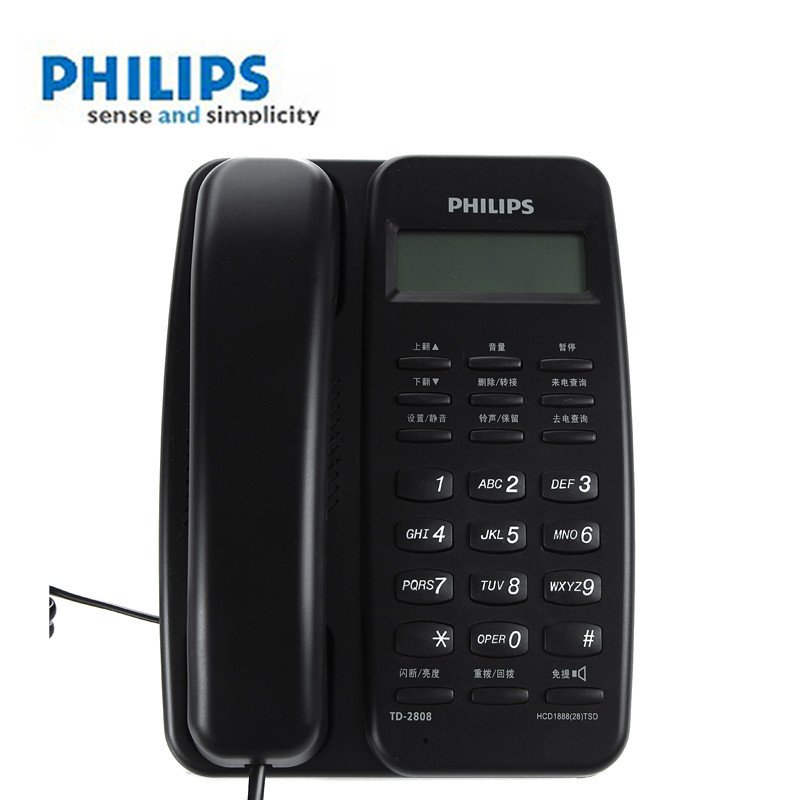 飞利浦(PHILIPS) TD-2808 免电池座机来电显示家用固定电话办公电话机