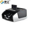 康亿(KONYEE)点验钞机JBYD-KY790(C)