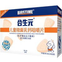 [苏宁红孩子]合生元儿童微囊乳钙咀嚼片(奶味)1.53克x30片