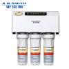 A.O.史密斯家用反渗透净水器机AR600-A1