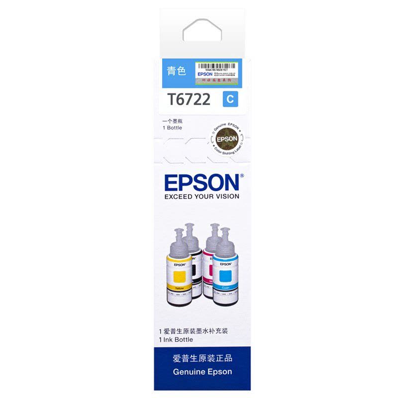 爱普生 (EPSON) T6722 原装青色墨水瓶 彩色墨盒/墨水图片