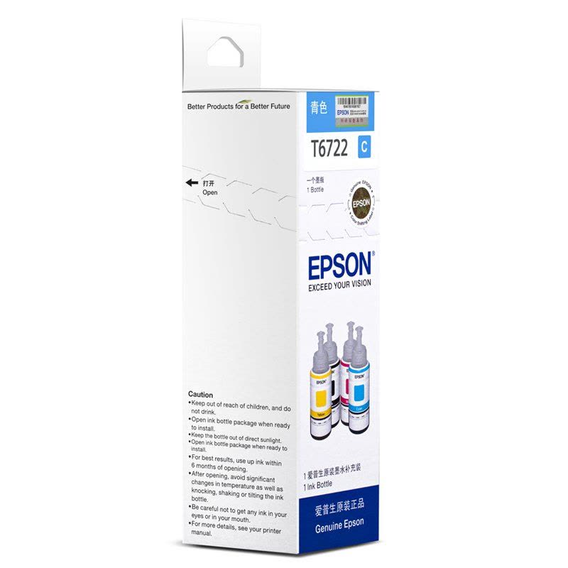 爱普生 (EPSON) T6722 原装青色墨水瓶 彩色墨盒/墨水图片