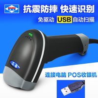 爱宝（aibao）A-16U激光扫描枪 USB接口