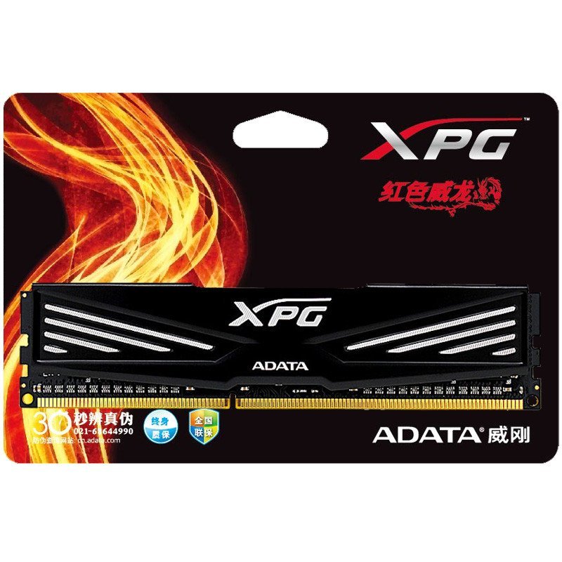 威刚(AData) 8G DDR3 1600 台式机内存条 游戏威龙 XPG PC3-12800