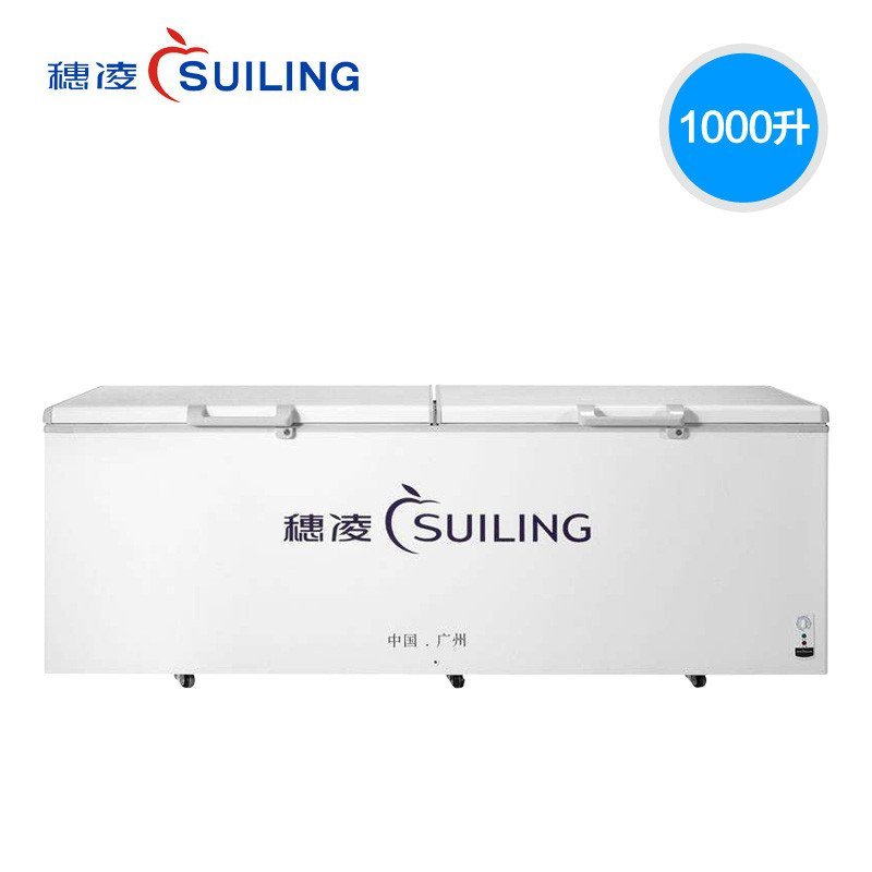 穗凌SUILING 卧式冷柜BD-1000商用冷冻冷藏转换 大冰柜 大型大容量柜