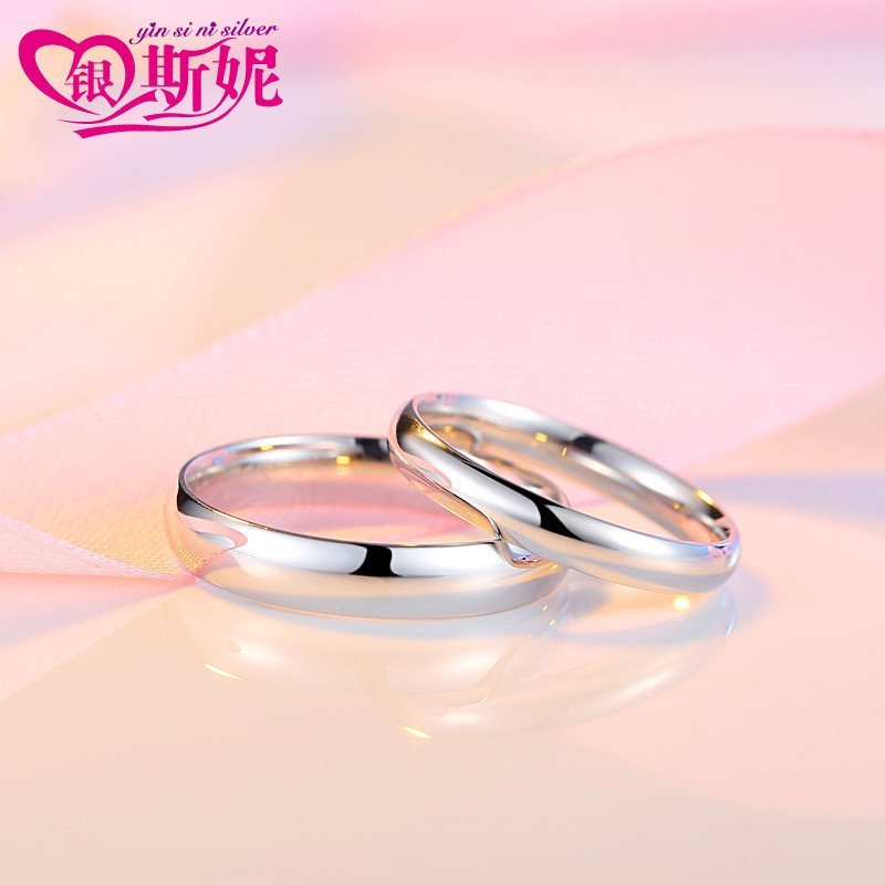 银斯妮 情人节戒指925银对戒浪漫的爱韩版情侣戒指光面指环简约时尚 一对价