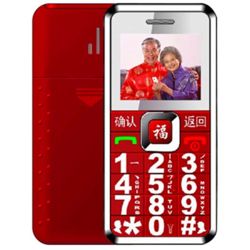 F－FOOK/福中福 F669 正品经典款直板老人手机 大按键大字体大声音老人机 GSM移动联通卡老年手机 （红色）