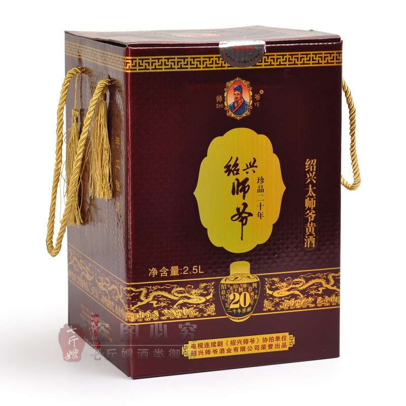 绍兴黄酒 师爷二十年陈全手工珍品原酒5斤坛装