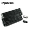 Rapoo/雷柏 8130+ 无线鼠标键盘套装(银)