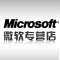微软(Microsoft) 原装正版office办公软件office 2010 英文专业版 彩包