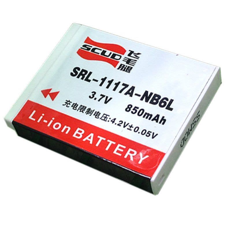 飞毛腿NB6L数码电池NB-6L佳能IXUS 105 200 210 300 310 SX240HS锂电板sx600图片